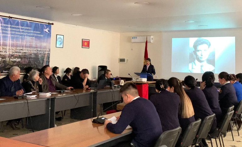 Научно-практическая конференция, посвященная «Дням истории и памяти предков»