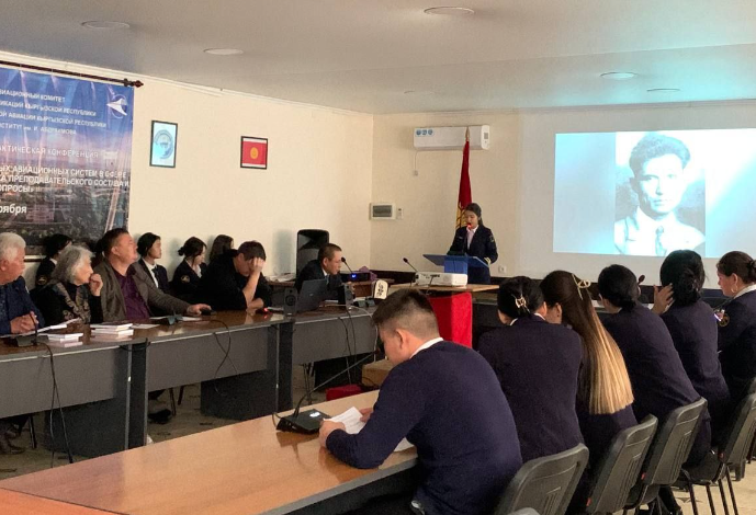 Научно-практическая конференция, посвященная «Дням истории и памяти пр...