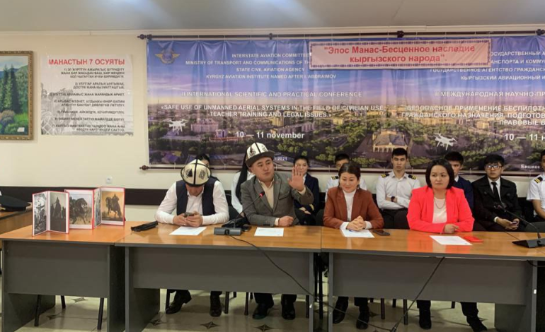 В институте состоялась научно-практическая конференция “Эпос “Манас”– бесценное наследие кыргызского народа!”