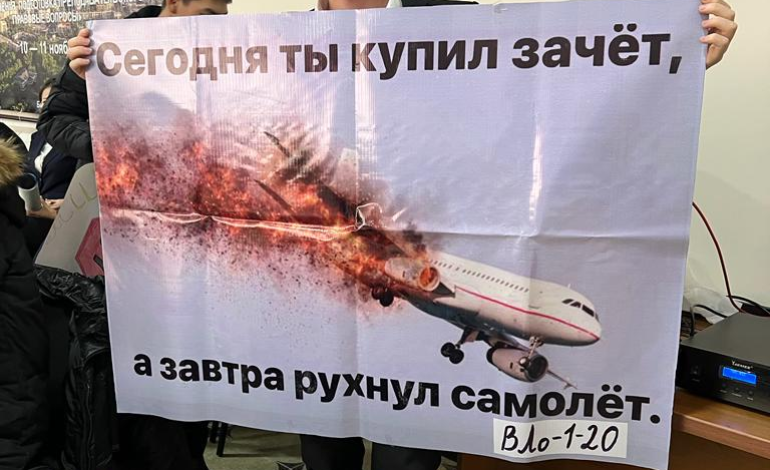 «Сегодня ты купил зачёт, а завтра рухнул самолёт». В КАИ прошёл конкурс стенгазет на антикоррупционную тематику 