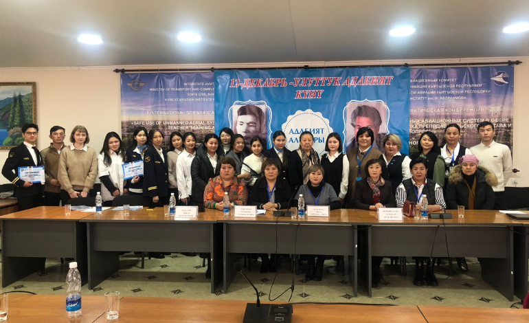 В КАИ СОСТОЯЛАСЬ НАУЧНО-ПРАКТИЧЕСКАЯ КОНФЕРЕНЦИЯ «ВЫДАЮЩИЕСЯ ЛИЧНОСТИ ЭПОХИ» 