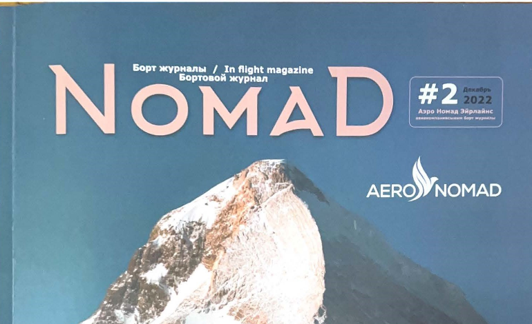 ПОДВЕДЕНЫ ИТОГИ ГОДА: ОПУБЛИКОВАНА СТАТЬЯ ПРО АВИАИНСТИТУТ 