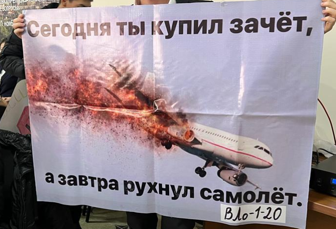 «Сегодня ты купил зачёт, а завтра рухнул самолёт». В КАИ прошёл конкур...