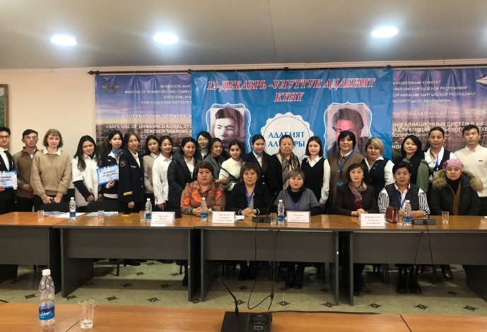 В КАИ СОСТОЯЛАСЬ НАУЧНО-ПРАКТИЧЕСКАЯ КОНФЕРЕНЦИЯ «ВЫДАЮЩИЕСЯ ЛИЧНОСТИ ...