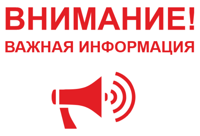 РАСПИСАНИЕ ЗАЧЕТОВ И ЭКЗАМЕНОВ ЗИМНЕЙ СЕССИИ 2022-2023 УЧЕБНОГО ГОДА 