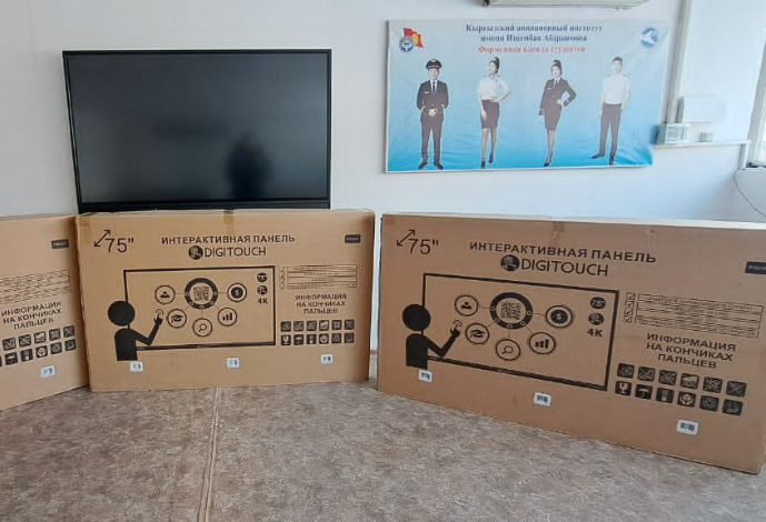 В КАИ ПРИОБРЕТЕНО СОВРЕМЕННОЕ ОБОРУДОВАНИЕ 