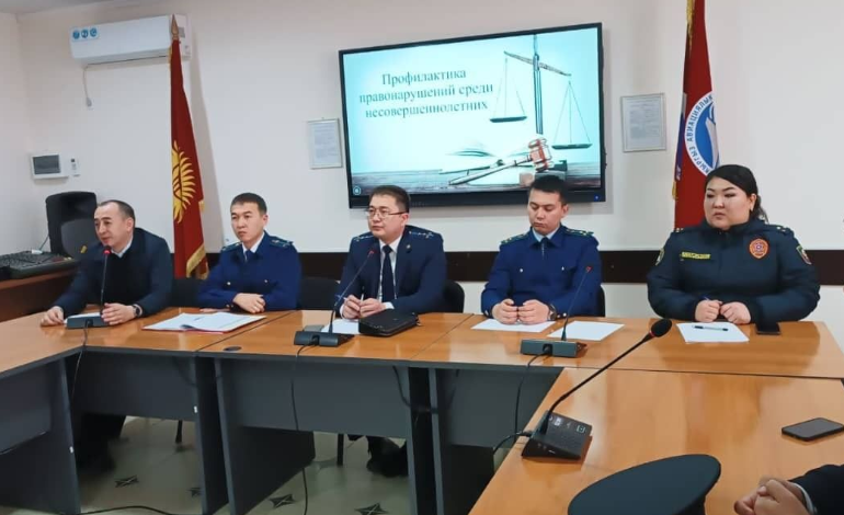 Кыргыз авиациялык институтун студенттерине «Жашы жете элек балдар арасындагы кылмыштуулукту болтурбоо жана алдын алуу маселелери» темасында окуу жыйын өткөрүлдү 