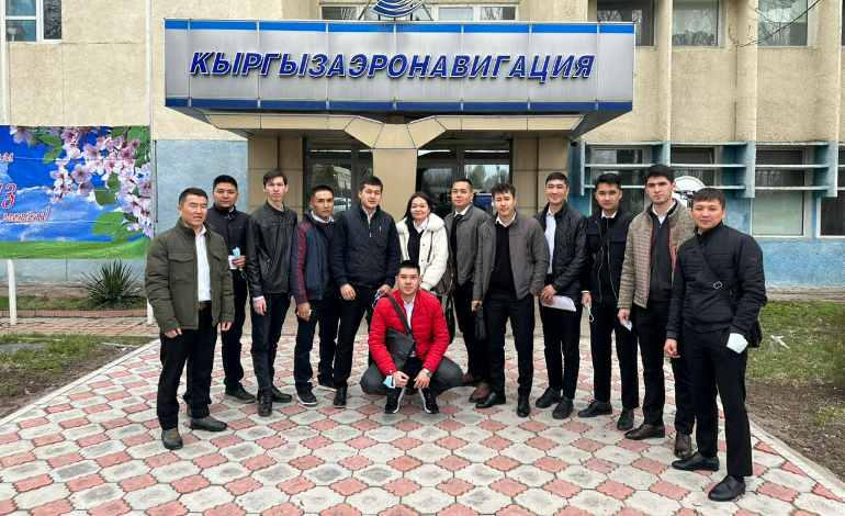 Студенты КАИ посетили производственную базу ГП «Кыргызаэронавигация»