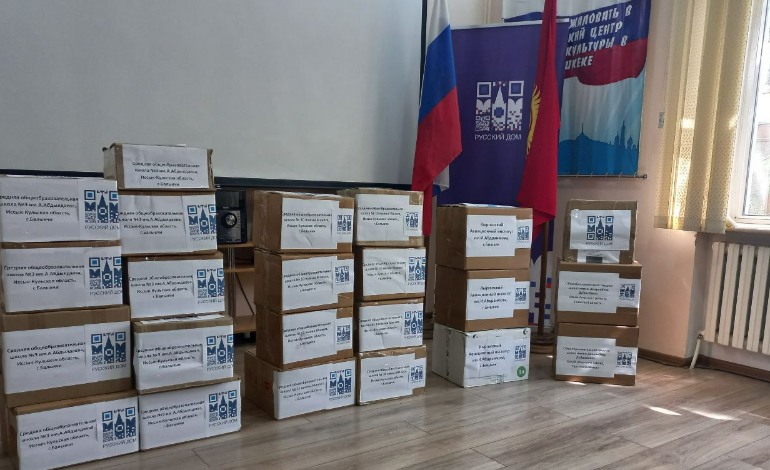 Россотрудничество передало учебники для КАИ