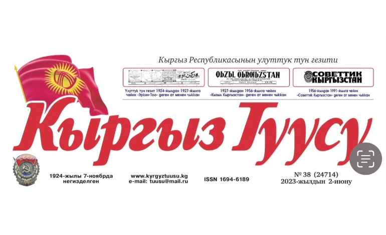 Авиация кадрларын даярдоодо биздин институттун орду өзгөчө