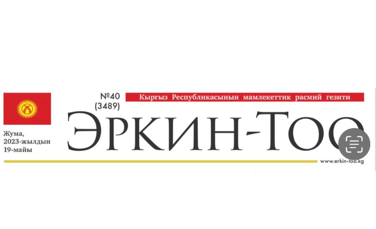 Кыргызстандагы жалгыз авиациялык институтту өнүктүрүү-башкы максатыбыз