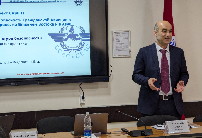 Культура авиационной безопасности