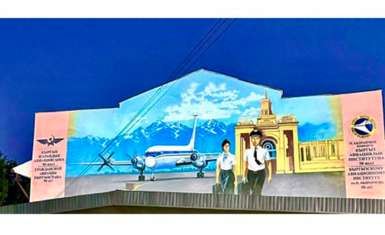 Анонс юбилейных дат в Гражданской авиации Кыргызстана
