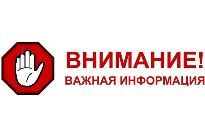 Администрация КАИ сообщает...