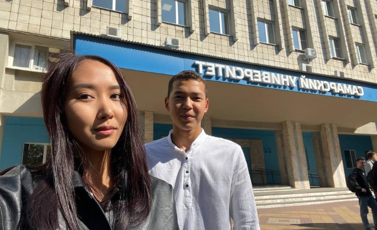 Академическая мобильность