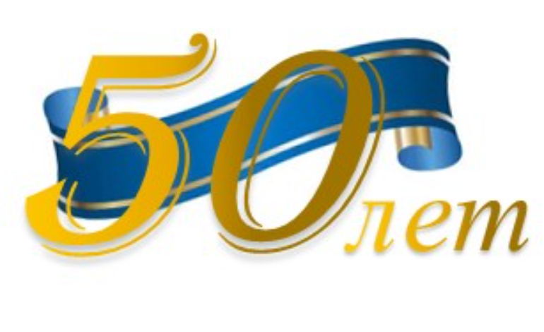 Поздравления от партнеров с 50-летием КАИ