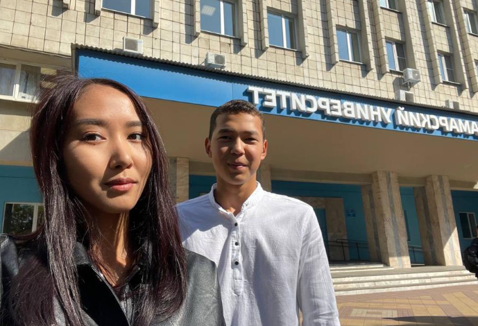 Академическая мобильность