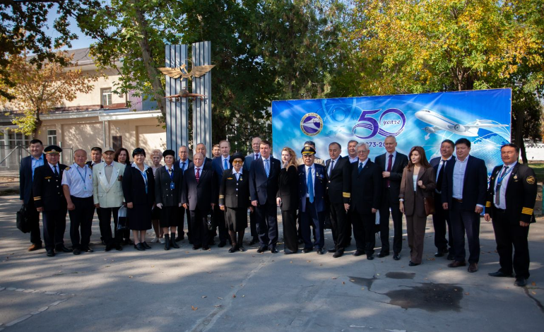 Юбилей института