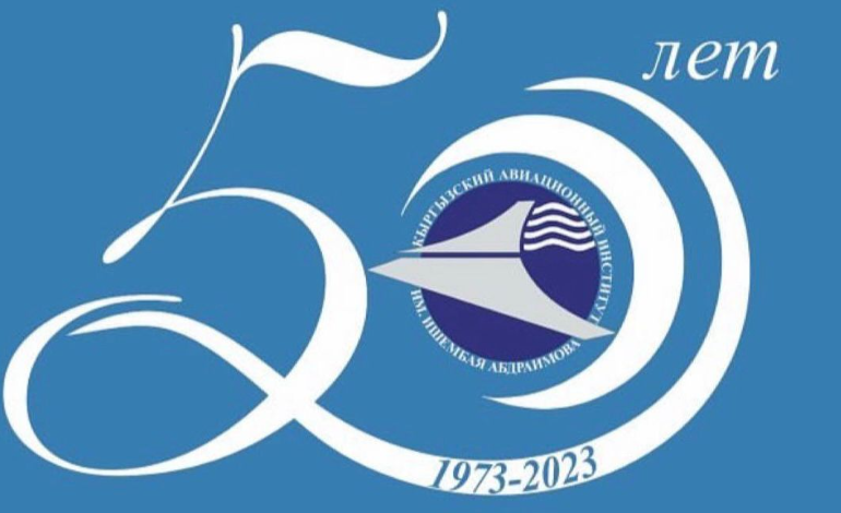 Благодарность за поздравление