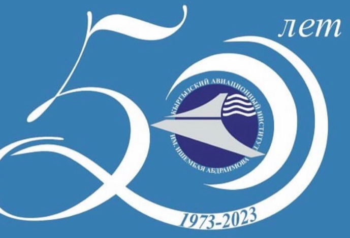 Благодарность за поздравление