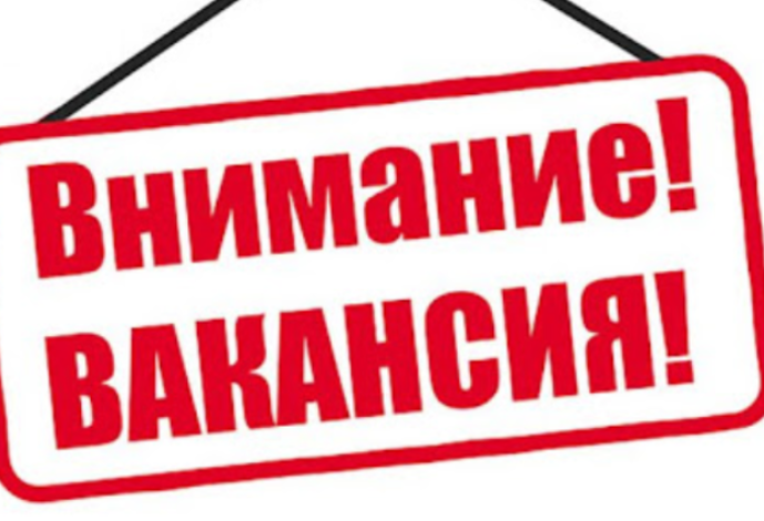 Требуется специалист по подготовке летных экипажей или стажер