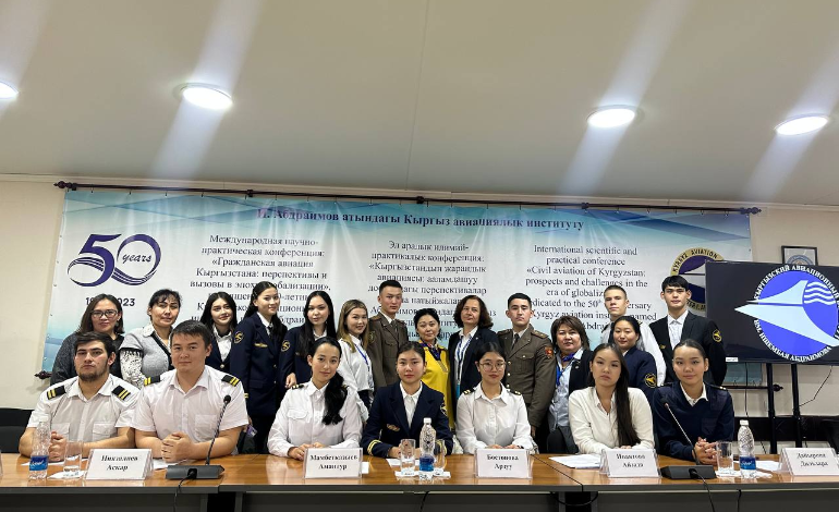 В КАИ проведена научно-практическая конференция ко Всемирному Дню науки