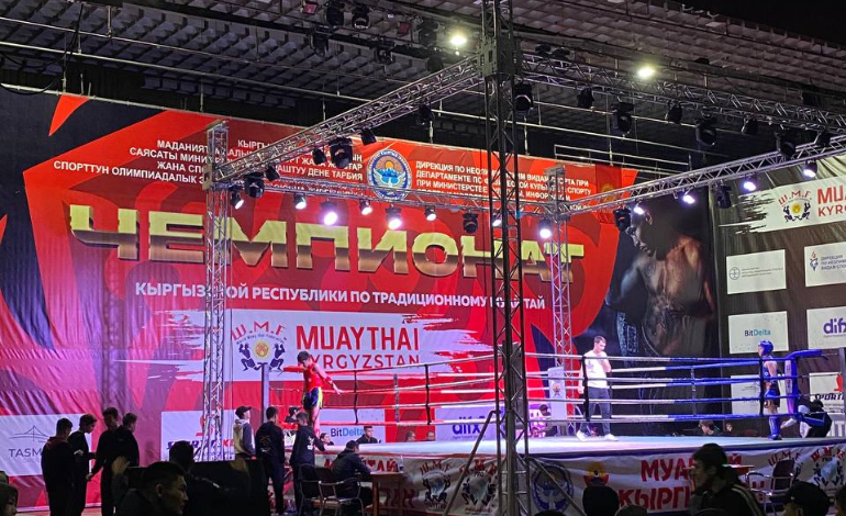 Студент Кыргызского авиационного института им. И. Абдраимова принял участие в турнире по муай-тай