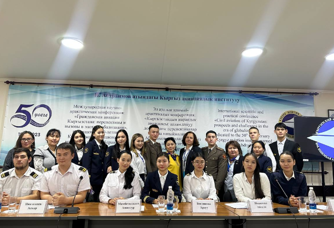 В КАИ проведена научно-практическая конференция ко Всемирному Дню наук...