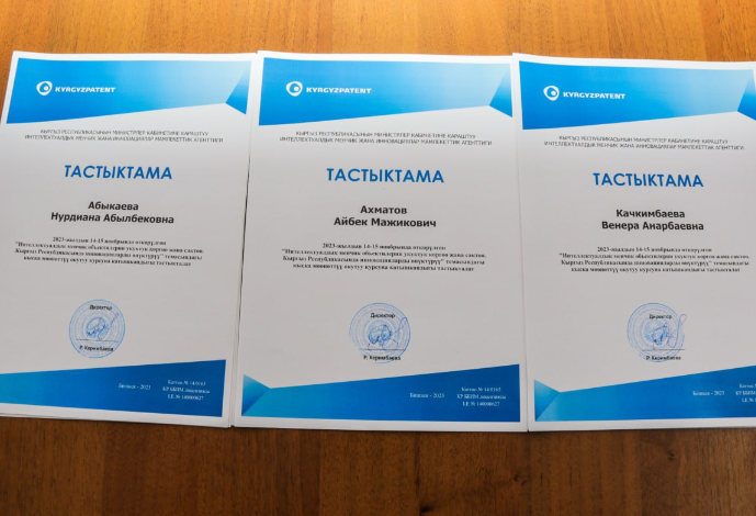Сотрудники института получили сертификат о прохождении курсов Кыргызпа...