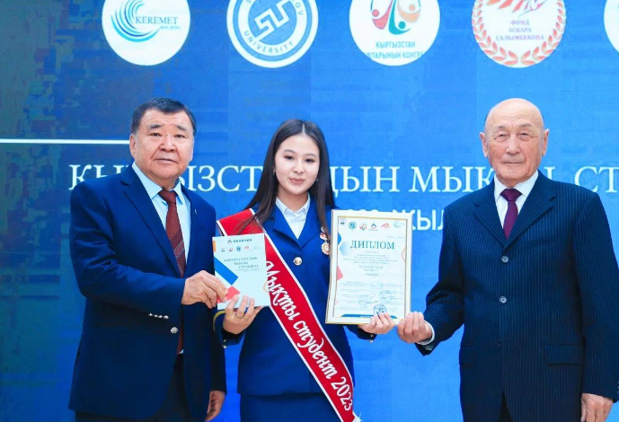 Студентка КАИ вошла в топ-100 лучших студентов Кыргызстана