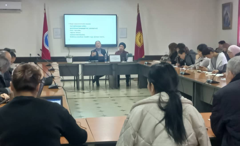 В Кыргызском авиационном институте им. И.Абдраимова проходит неделя зимних педагогических чтений.