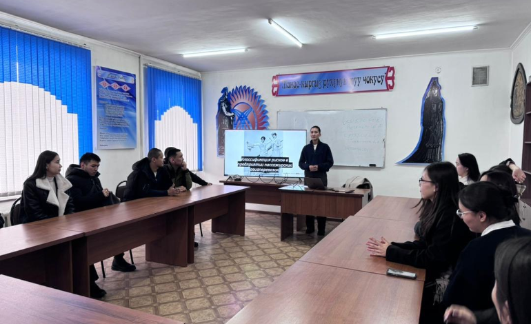 Гостевая лекция: «Квалификация рисков в предприятии пассажирских авиаперевозок»