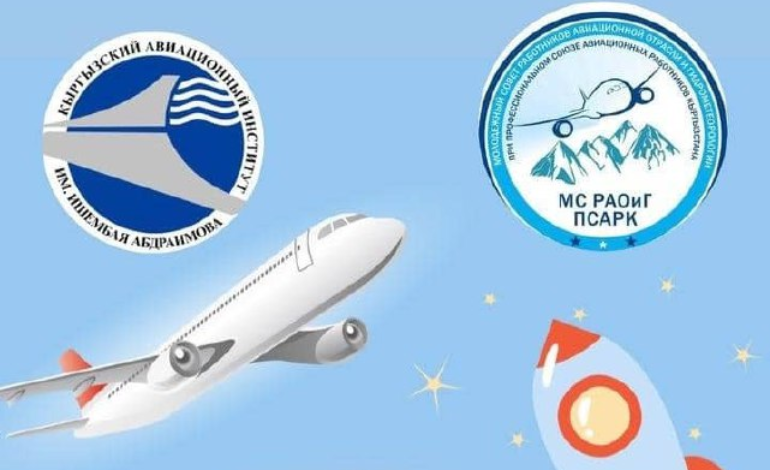 Конкурс стенгазет