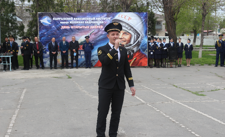 День открытых дверей