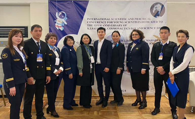 Студенты и преподаватели института приняли участие в международной конференции молодых ученых.