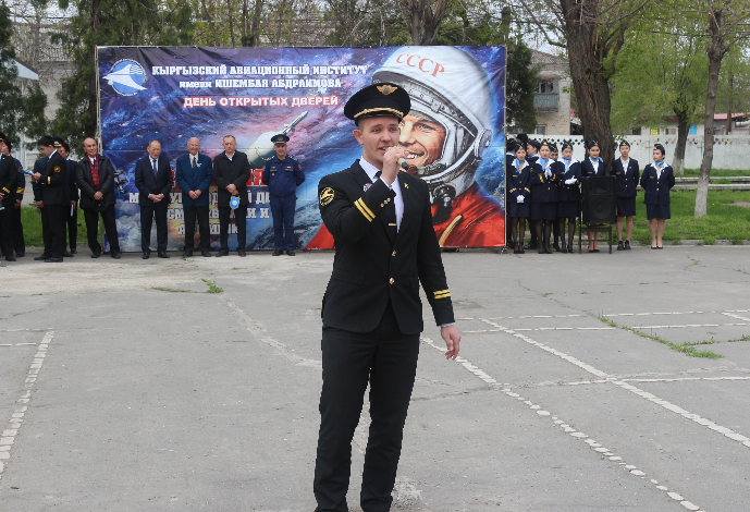 День открытых дверей