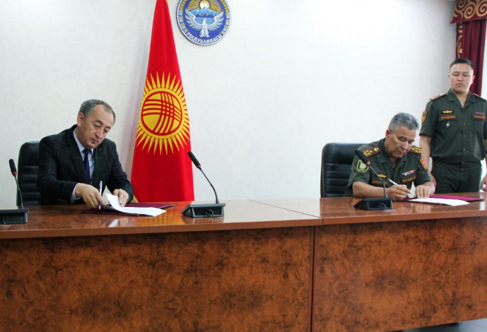 Кыргызский авиационный институт и Военный институт Вооруженных Сил КР ...