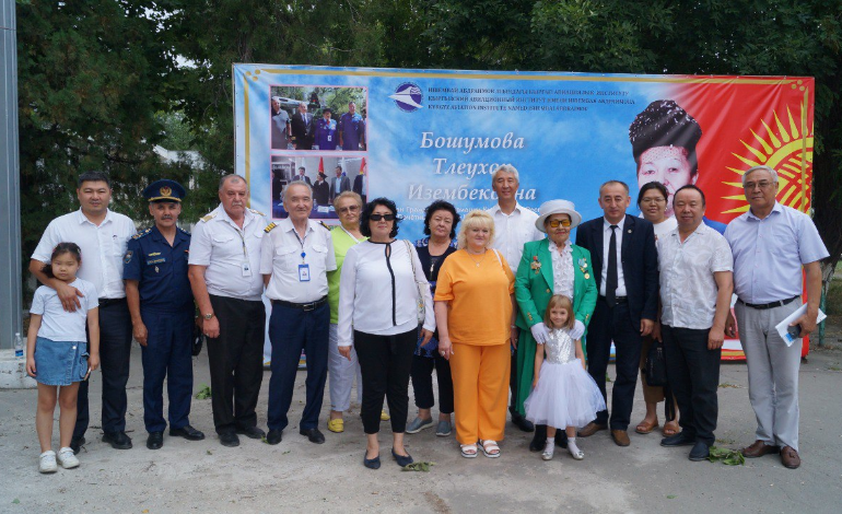 80-летний Юбилей первой национальной бортпроводницы Кыргызской Республики - Бошумовой Тлеухор Изембековны!